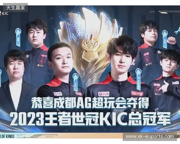 TE溯不敌AG超玩会告别挑杯