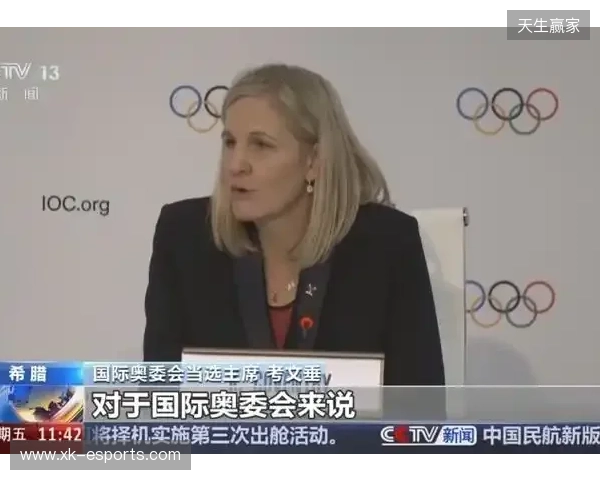 事关电竞发展 国际奥委会主席考文垂这样说 事关电竞发展 国际奥委会主席考文垂这样说