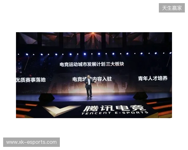 总台国家电竞研究院与腾讯电竞再度携手 共研奥林匹克电竞赛事制播标准 总台国家电竞研究院与腾讯电竞再度携手 共研奥林匹克电竞赛事制播标准