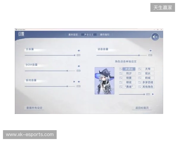 JKx魔女!|Steam国产视觉小说《Sign:碎冠篇》先导PV发布|全新Demo已上架
