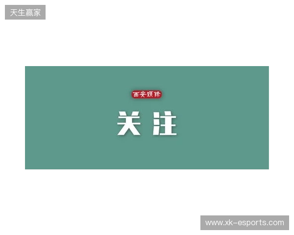 事关电竞发展 国际奥委会主席考文垂这样说