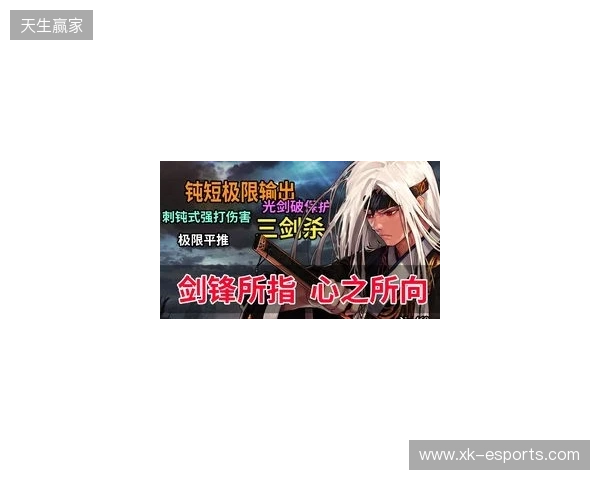 腰横秋水雁翎刀！恭喜CW获得极限之地2025冠军！