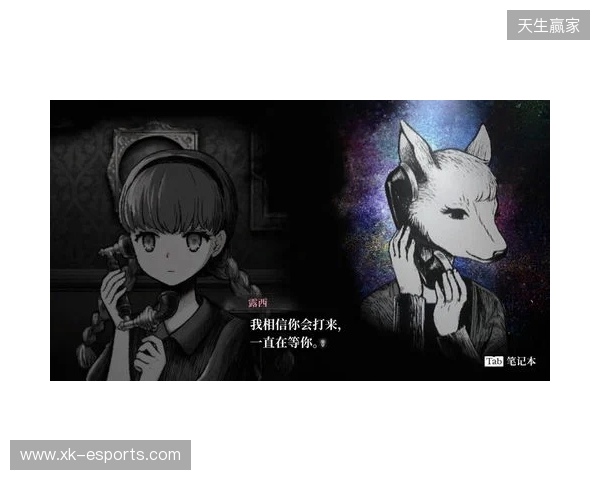 《薛定谔的电话》第1章试玩版完整公开!本作确定参加2月份Steam新品节