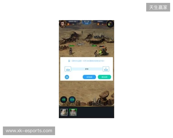 2026手游玩家必看!3款免费加速器,零成本畅玩所有外服+国服手游