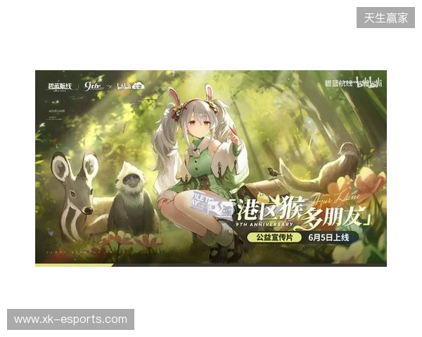 清凉夏日换装来袭！《碧蓝航线》9周年庆典活动第二弹今日正式上线