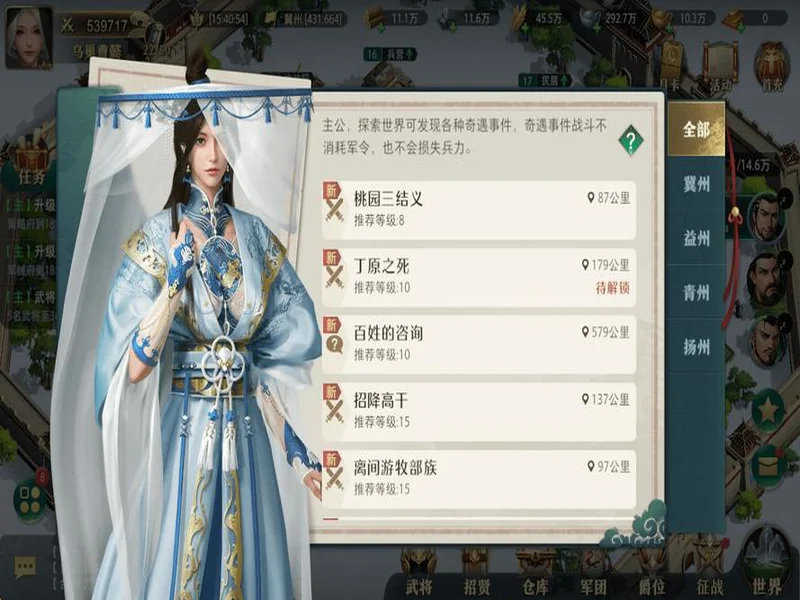 《卧龙吟2》新版VS老版 五大核心蜕变,重铸三国策略荣光